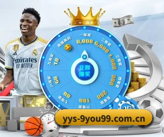 九游体育网址 APP 深度功能