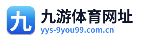 九游体育网址
